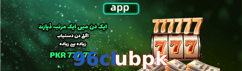 96Clubpk app